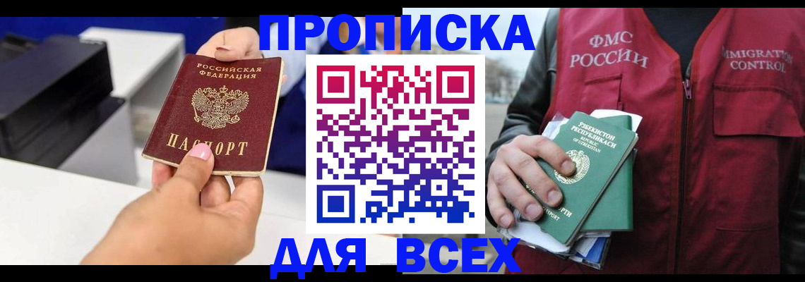 форма 3 в Энгельсе